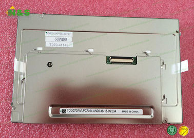 শিল্পকৌশল LCD প্রদর্শন TCG070WVLQEPNN-AN00 Kyocera TCG070WVLQEPNN-AN20 7.0 ইঞ্চি প্যানেল
