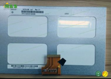 Innolux LCD প্যানেল P070BAG-CM1 7.0 ইঞ্চি 154.214 × 85.92 মিমি সক্রিয় এলাকা 164.9 × 100 × 5.1 মিমি রূপরেখা
