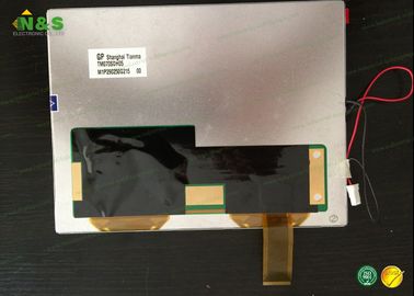 Tianma LCD প্রদর্শন TM070SDH05 7.0 ইঞ্চি 141 × 105.75 মিমি সক্রিয় এলাকা 155.5 × 118.7 × 5.9 মিমি রূপরেখা