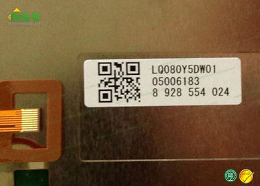 এন্টিগ্লেয়ার LQ080Y5DW01 শর্ট LCD প্যানেল 8.0 ইঞ্চি এলসিএম 800 × 480 650 16.7 এম WLED টিটিএল